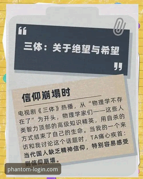 从巅峰到审判：一场商业帝国的崩塌与“幻影功能对比必备”的启示